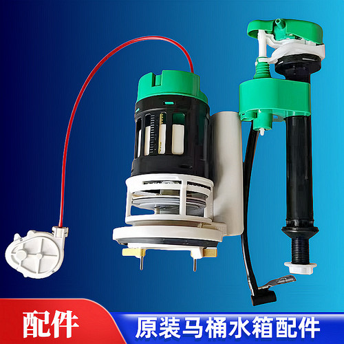 TOTO马桶水箱CW188进水阀排水阀