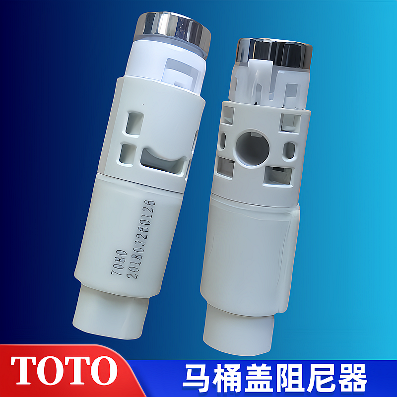TOTO马桶配件 SW680B SW781RPB 682盖板缓冲轴 缓降马桶盖阻尼器