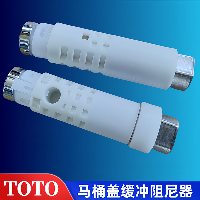 TOTO马桶盖配件CW763 CW762 CW162 TC384CVK盖板缓冲阻尼器缓降轴