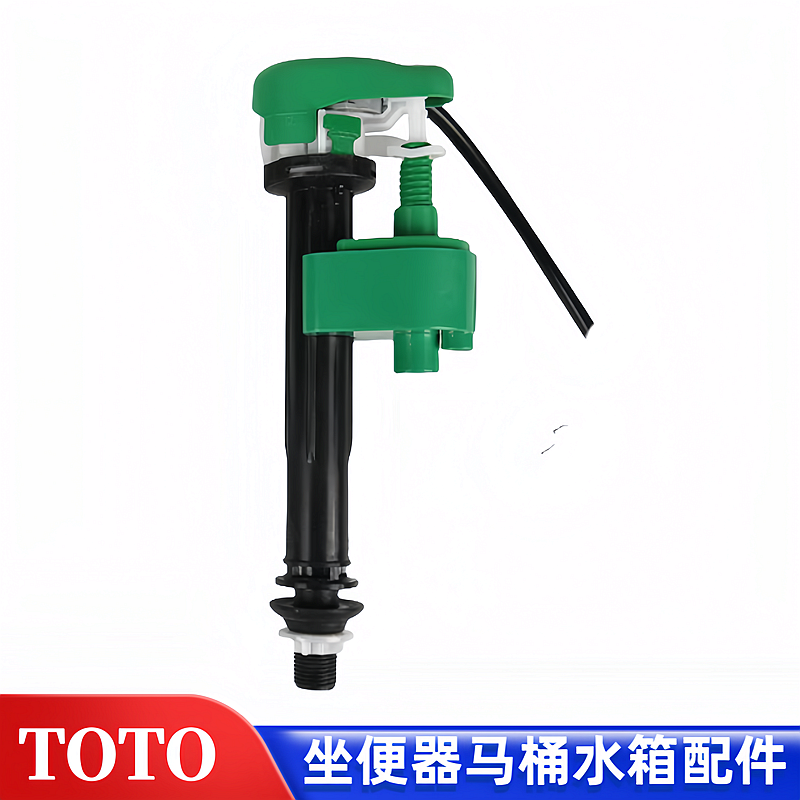 原装TOTO马桶水箱配件 SW788B CW188B CW988GB进水阀上水器止水阀