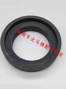 TOTO马桶配件SW743B 745 SW804RB CW744RB分体水箱胶垫胶圈密封圈