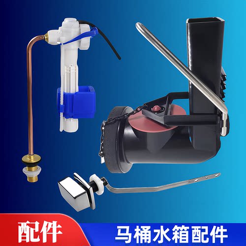 科勒马桶水箱配件K33843384