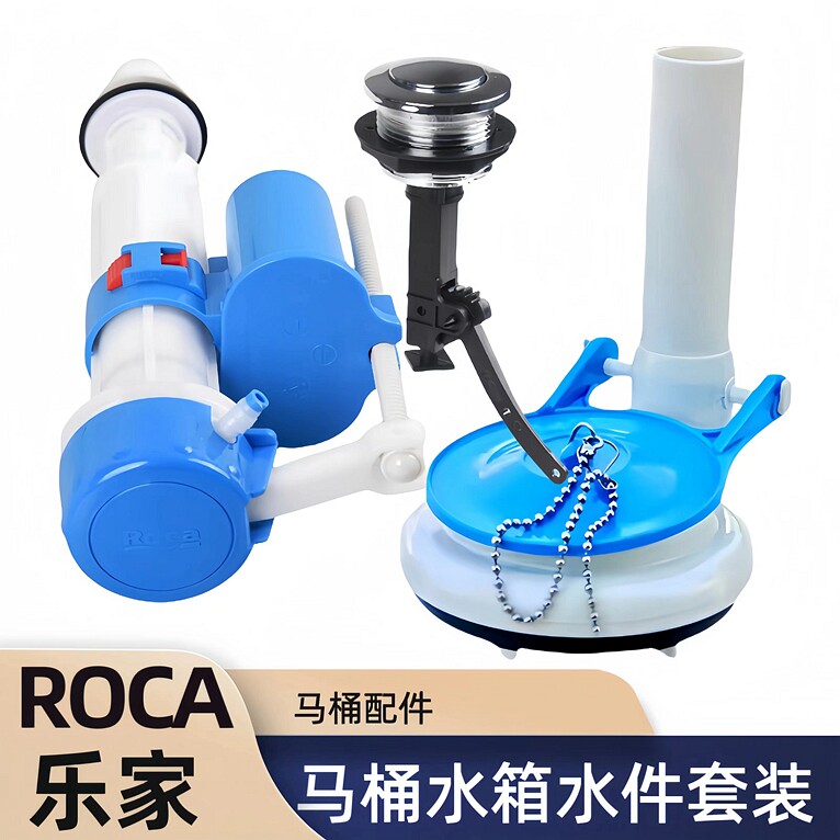 Roca乐家马桶配件芝加哥波士顿