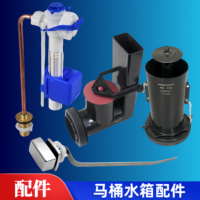 科勒K-5483T/K-3722T马桶水箱配件坐便器进水阀排水阀下水器扳手