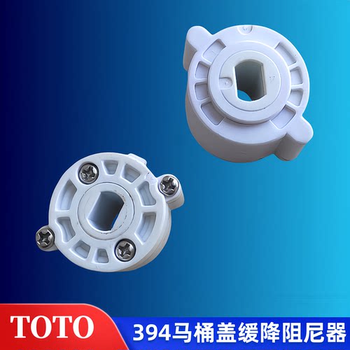TOTO马桶盖缓降阻尼器CW854 886 SW988B 744 764 TC394盖板缓冲器