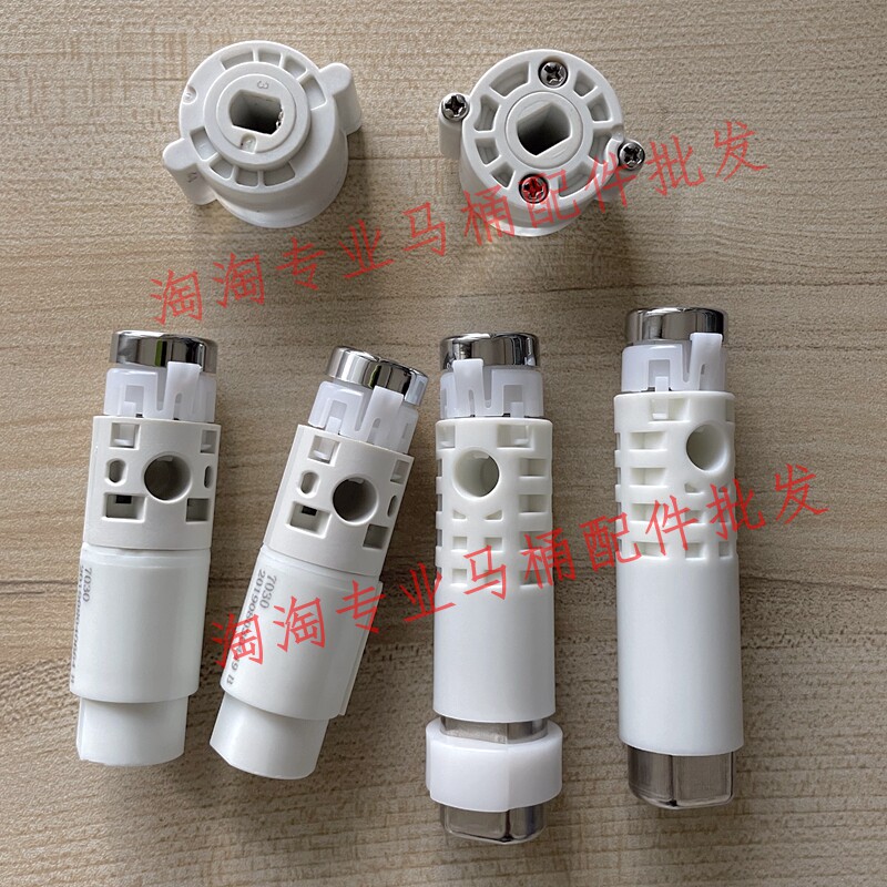 TOTO马桶盖配件缓冲轴阻尼器坐便器盖板连接慢落阻力慢降缓降机构