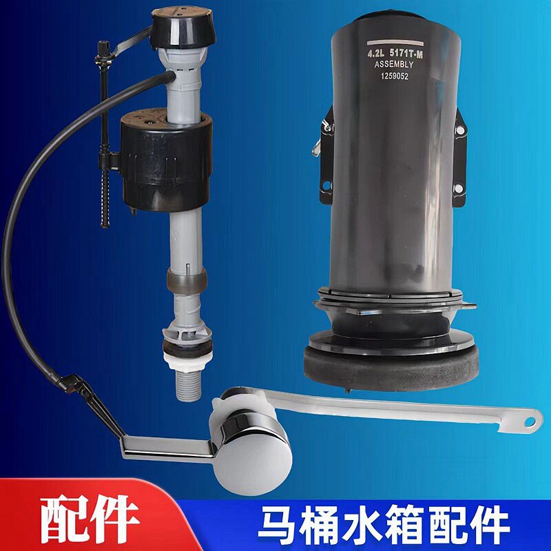 科勒马桶水箱配件K-5171T 4983坐便器上水器进水阀下水排水阀扳手