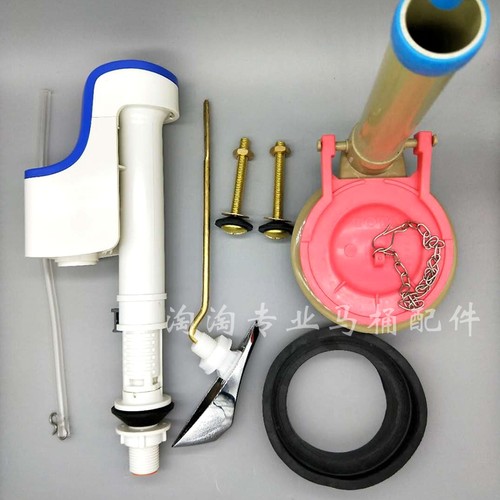 TOTO马桶配件SW804RB进水排水阀