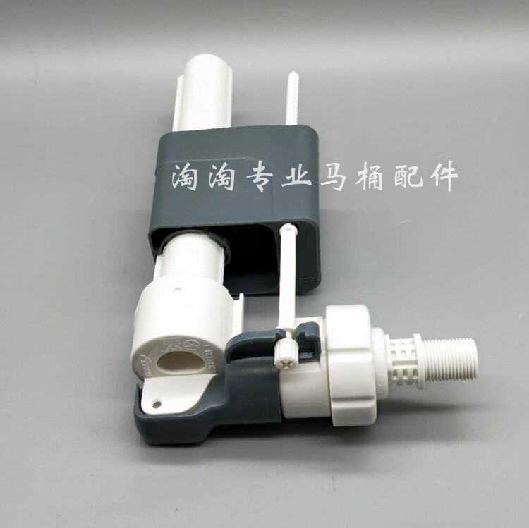 ROCA乐家墙排马桶水箱进水阀止水