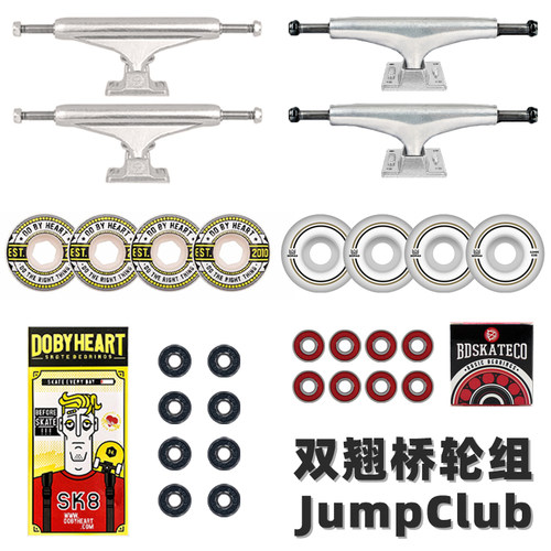 indy手雷minilogo支架轮轴组