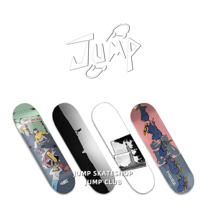 JumpClub自主专业双翘滑板板面轻薄弹七层染色加拿大枫木Jump滑板