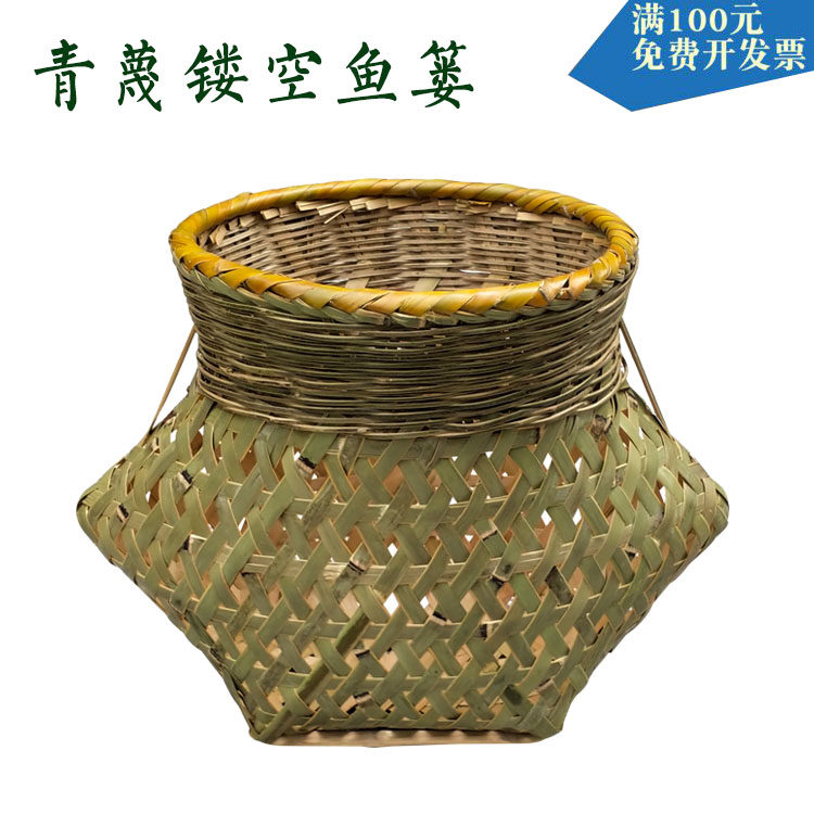 手工竹编全青篾镂空头层加粗加厚垂钓鱼篓采摘篓灯罩舞台道具包邮