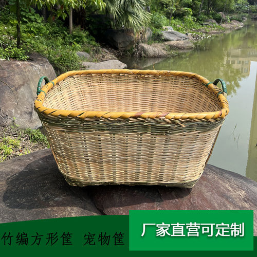 大竹筐大宠物筐竹筐湘西宠物筐