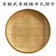 全手工编织有孔米筛竹筛子竹匾竹编簸箕漏筛晒干货饺子帘药匾 包邮