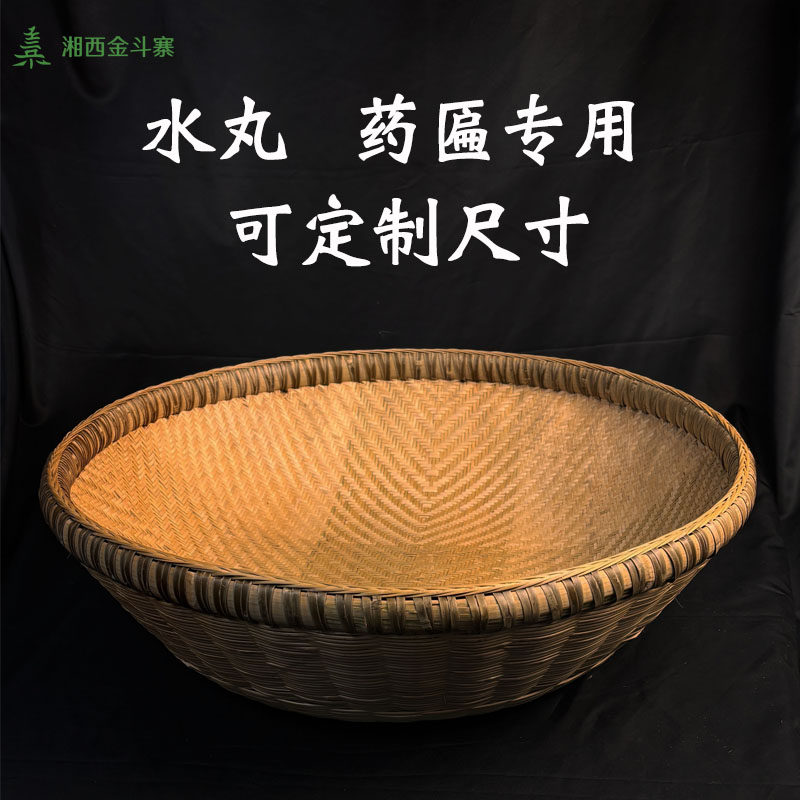 精编药匾三层加厚加深