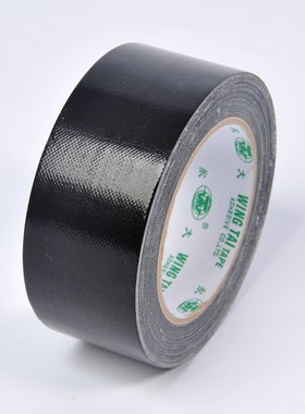 永大布基胶带48MM*22.9地毯专用胶带 无痕胶带警示胶带黑胶带强力