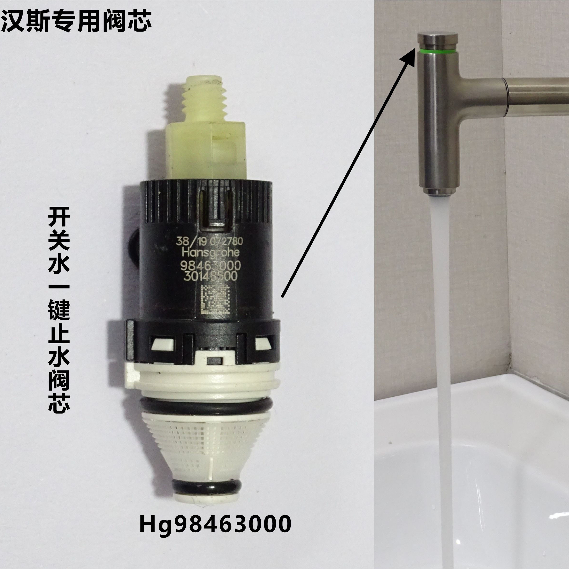 德国进口 一键止水 厨房水龙头 专用配件 出水头、抽拉管、阀芯