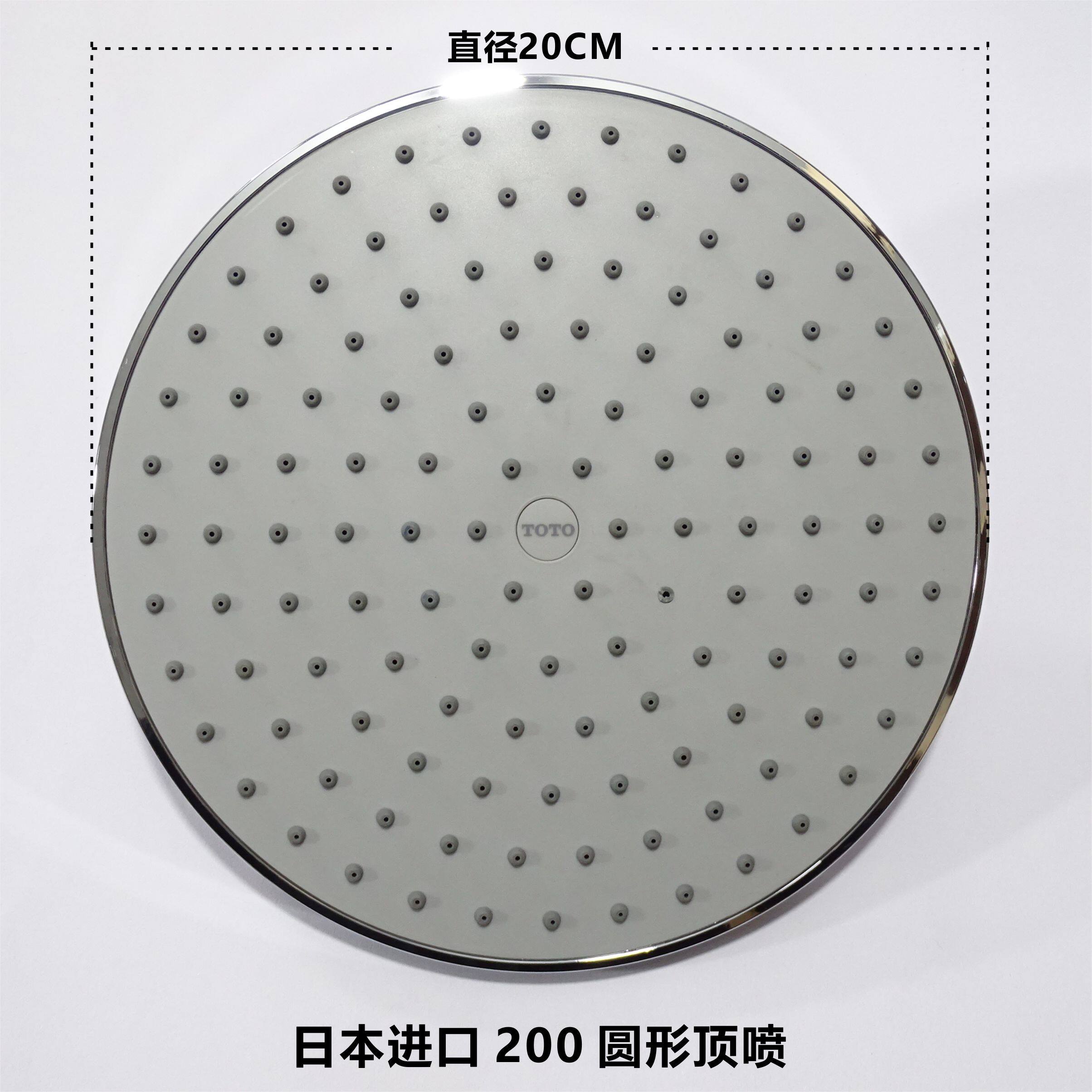 日本进口 未使用 有划痕 头顶花洒 圆形 方形 顶喷