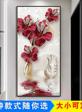 玄关3d立体墙贴画自粘墙纸门贴客厅背景墙入户走廊过道装饰画壁纸