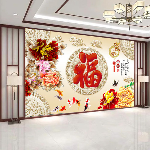 省心客厅迎门墙中式牡丹2024防水