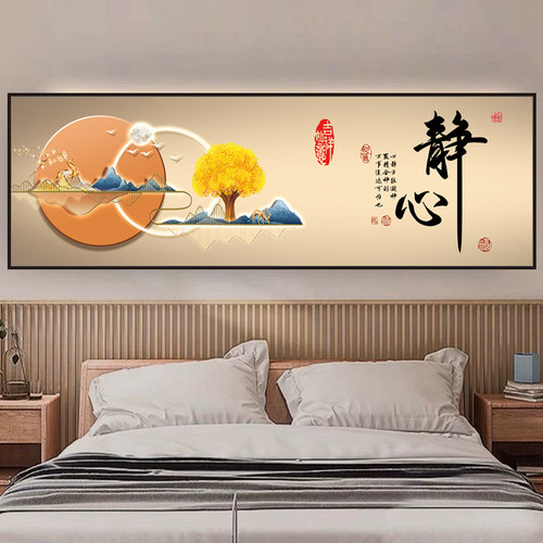 床头客厅轻奢可定制防水防污自粘