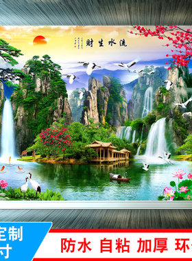 客厅山水画墙贴自粘风景贴画墙纸靠山办公室背景墙装饰画挂画壁画