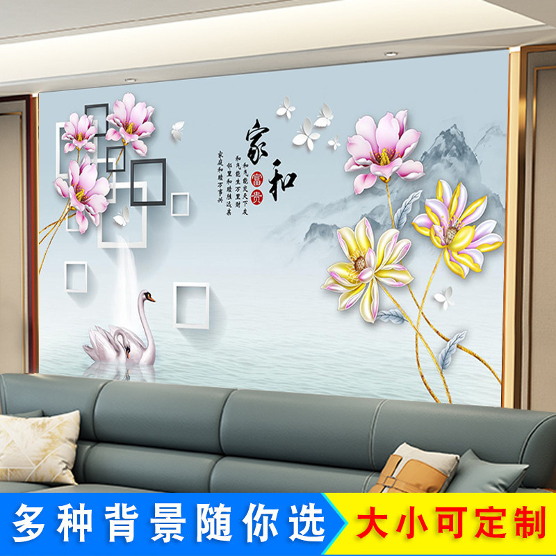 墙贴纸自粘客厅壁画墙面装饰3d立体简约背景墙壁纸美容院墙壁贴画