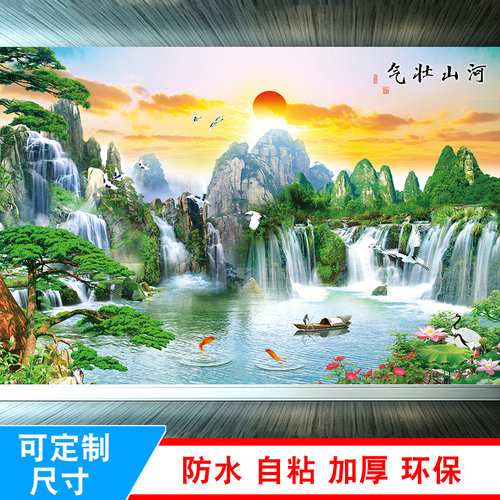 山水画中堂大厅风水画自粘贴壁画