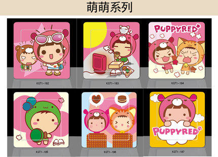 自粘开关贴 卡通墙贴画 可移除安全插座贴 笔记本贴 冰箱贴1套6张