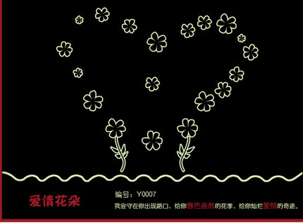 可移除装饰画发光自粘夜光贴荧光自粘墙贴儿童房卧室卡通墙壁贴纸