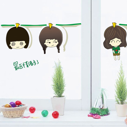 可移除墙贴纸 小人贴 儿童房卡通浪漫卧室床头沙发客厅装饰搞笑贴