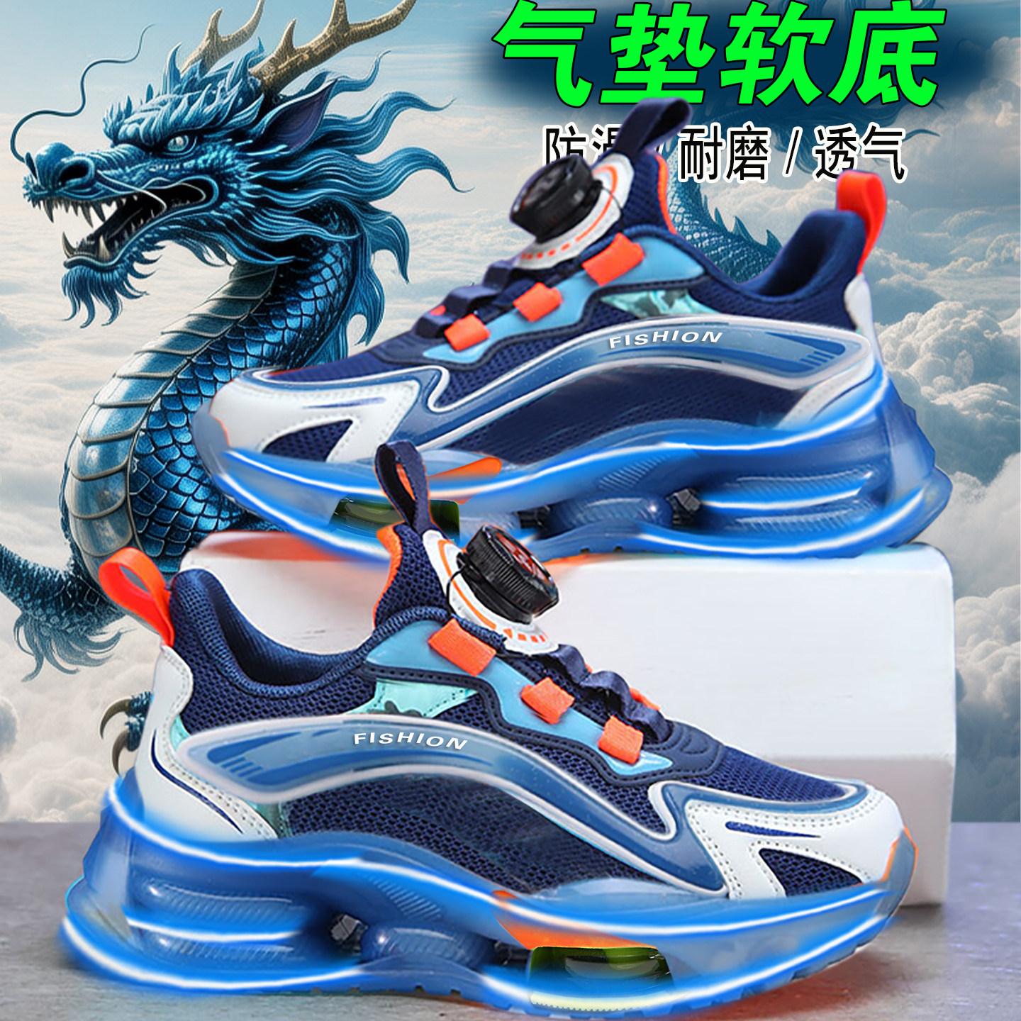 欧文跑步鞋子男童鞋超轻单网面透气垫薄款运动鞋儿童2026新款春款