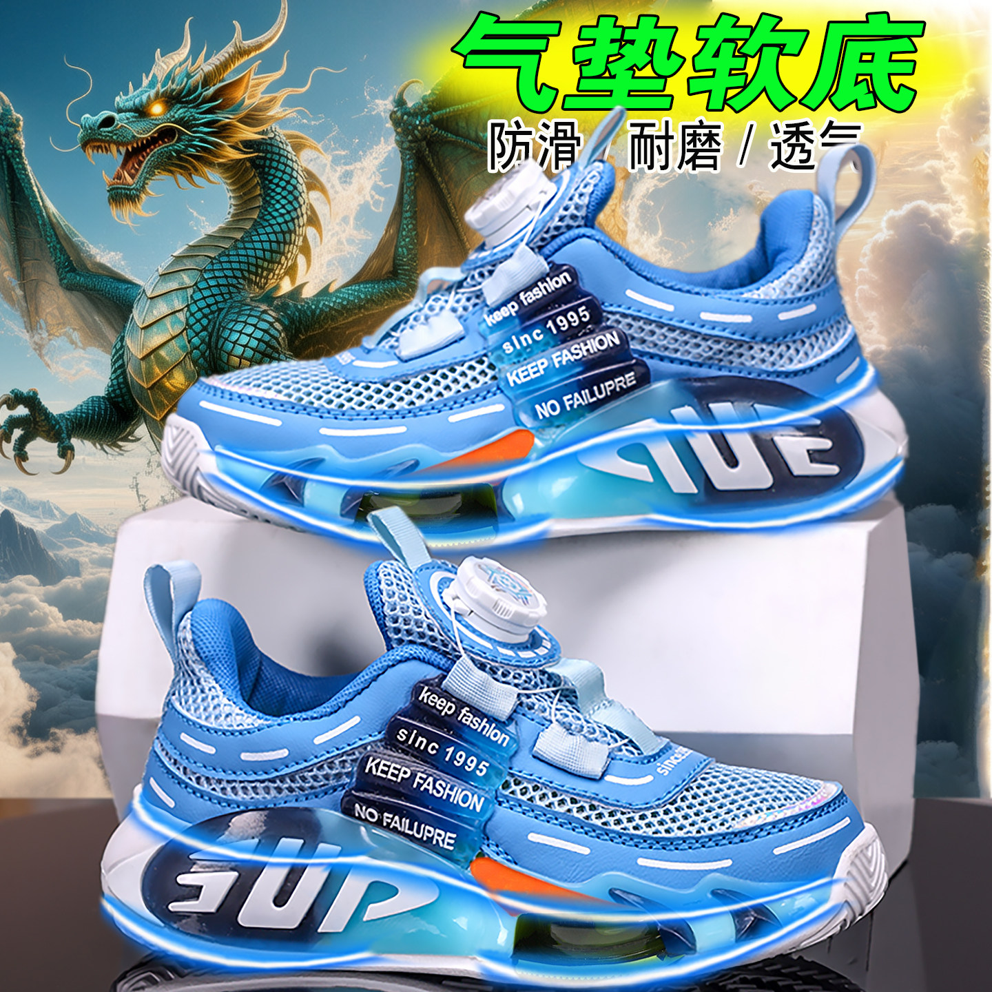 阿尔法3代跑步鞋子儿童鞋男童小孩凉鞋单网面透气垫薄款夏运动鞋