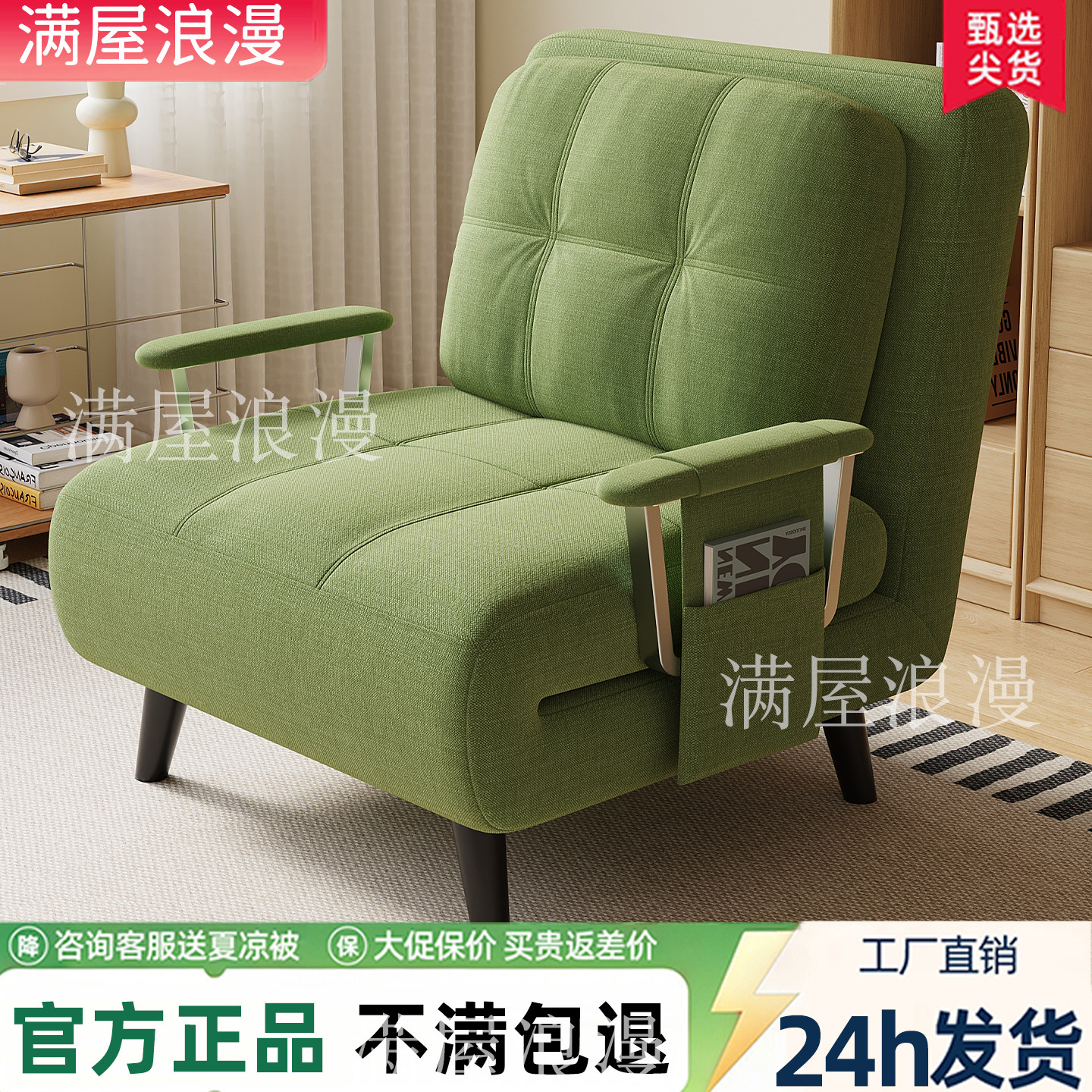沙发床折叠两用2026新款网红沙发床
