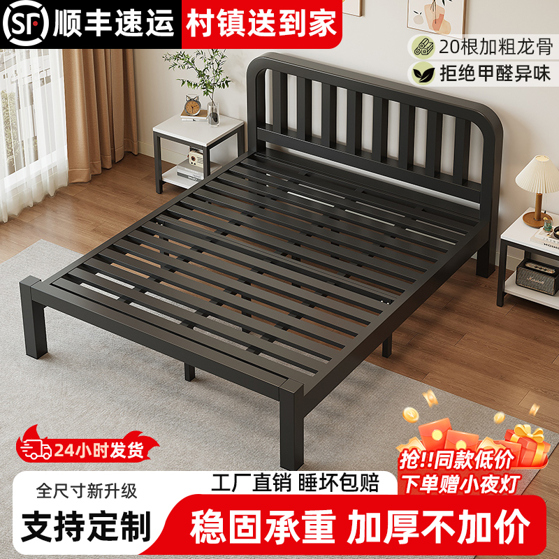铁艺床现代简约1.8米双人床加固加厚1.5米经济型单人出租房用铁床