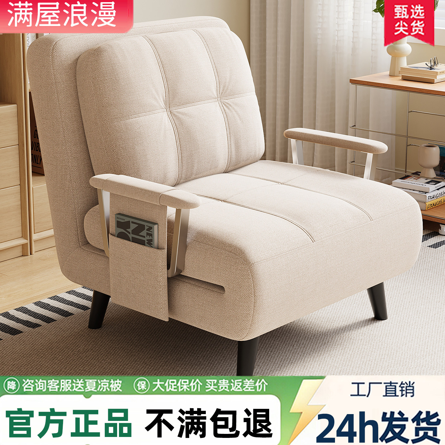 沙发床折叠两用2026新款网红伸缩床小户型客厅多功能单人沙发