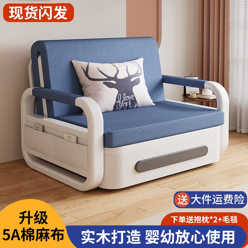 沙发床折叠两用小户型多功能阳台2025爆款简约网红双人伸缩单人床