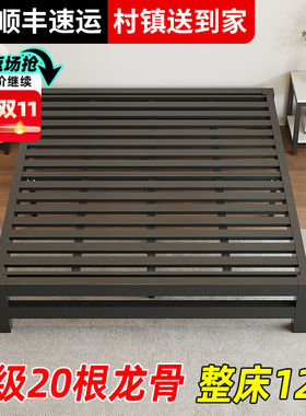 铁艺床双人床现代简约家用1米8不锈钢加厚加固铁架单人榻榻米床架