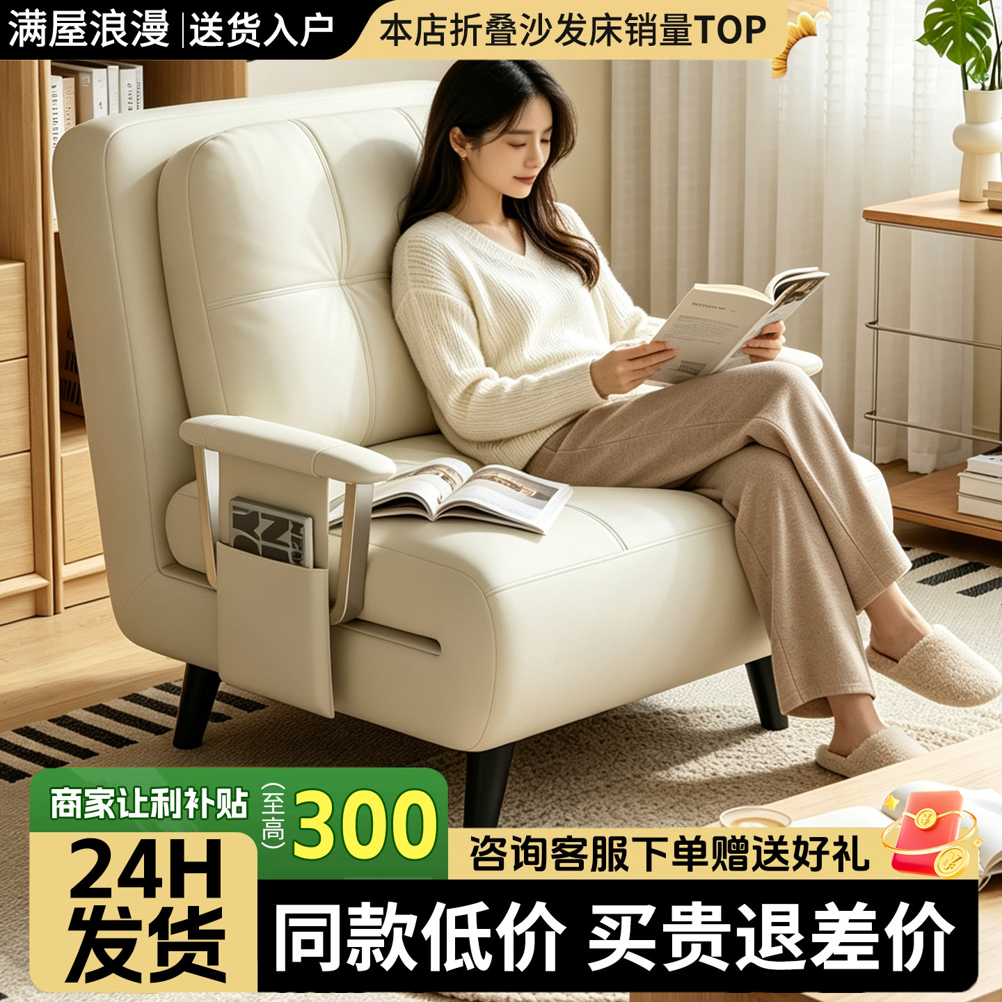 沙发床可折叠中古简约单双人小户型伸缩2026新款客厅阳台一体两用