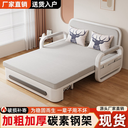 沙发床折叠两用小户型多功能阳台2025爆款简约网红双人伸缩单人床
