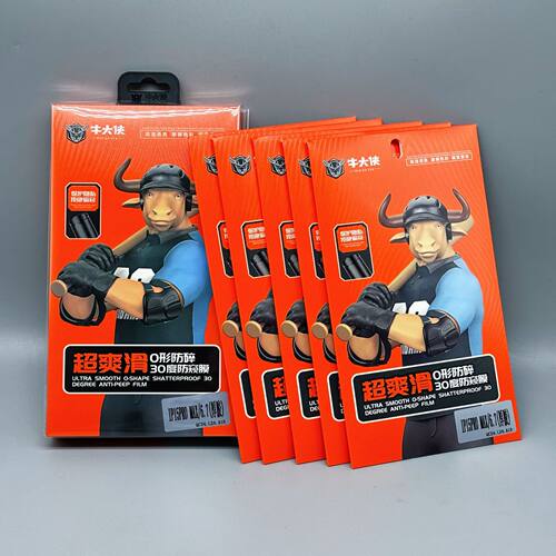牛大侠O型30°防窥防碎钢化膜