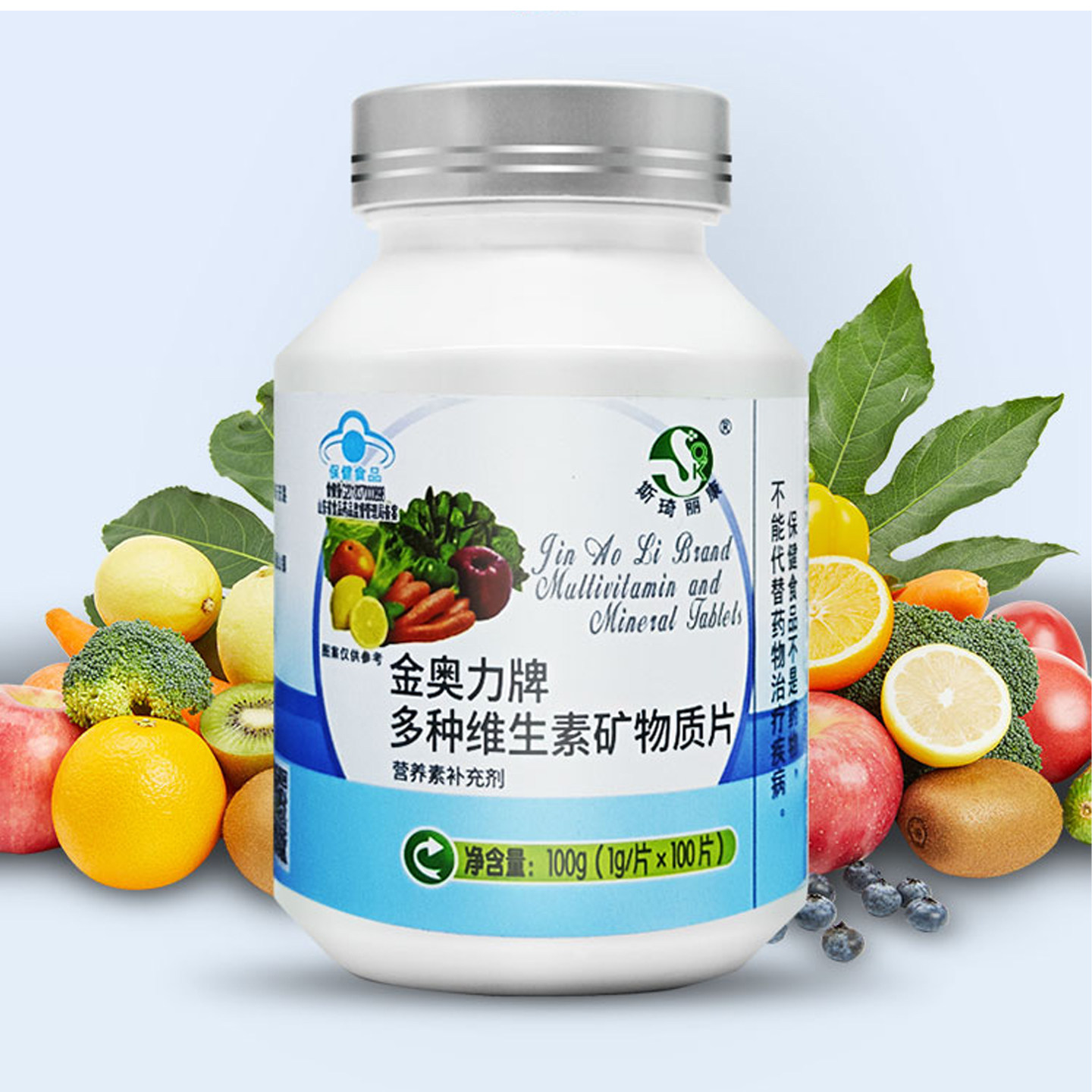斯琦丽康多种维生素矿物质片100片钙铁锌硒b1b2b6b12复合成人男女