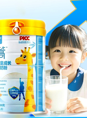 凯瑞羊益篙儿童成长羊奶粉700gDHA益生菌学生小个子青少年3岁以上