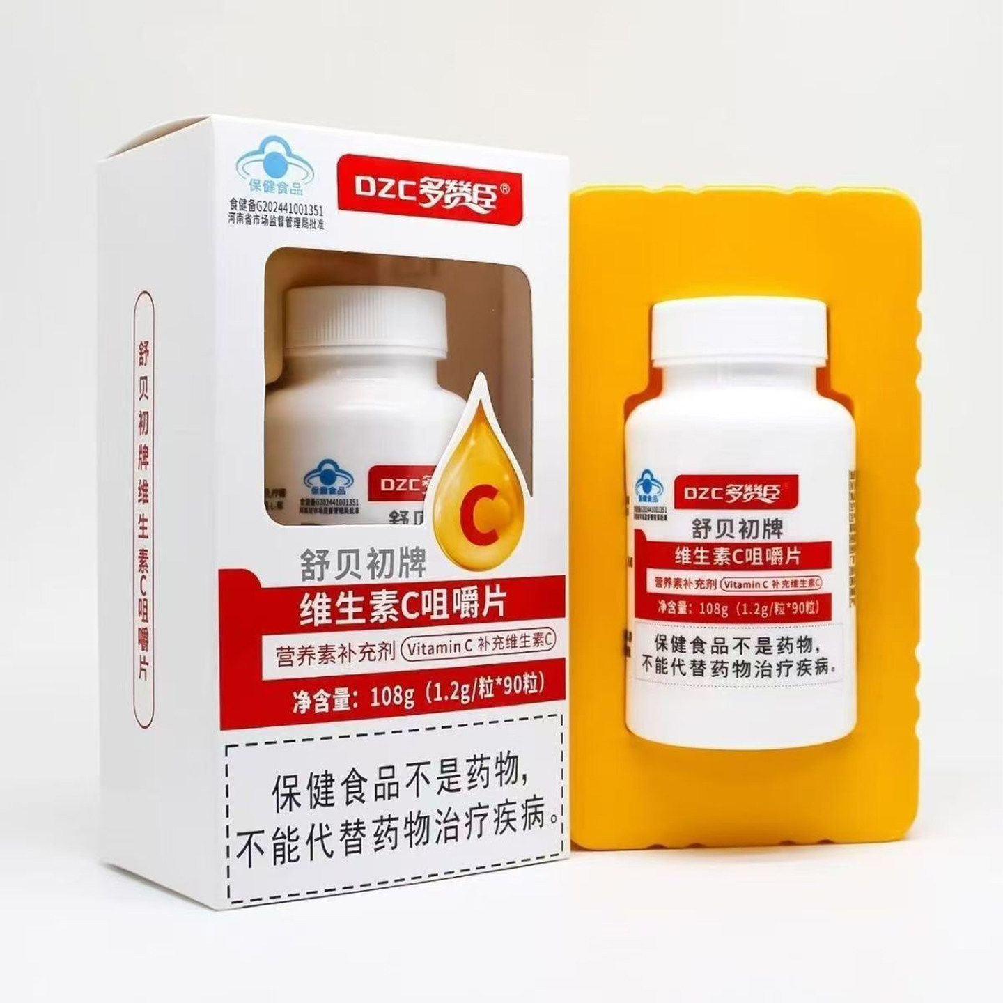 多赞臣舒倍初牌维生素Cc咀嚼片90粒补维c90天量成人防坏血酸VCvc