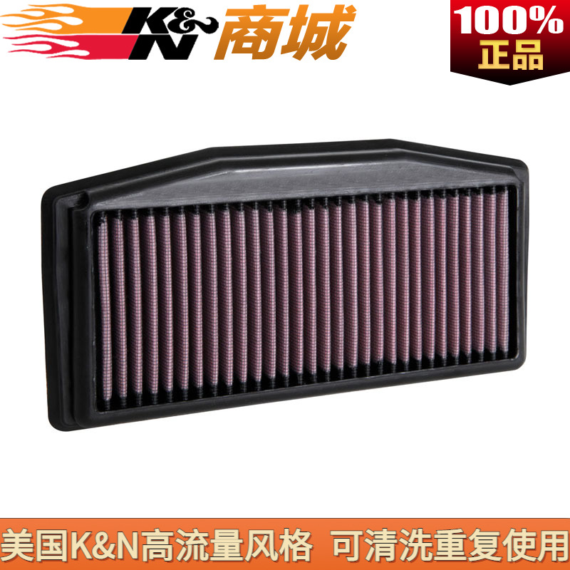 KN空滤青蛙王子765凯旋老虎660