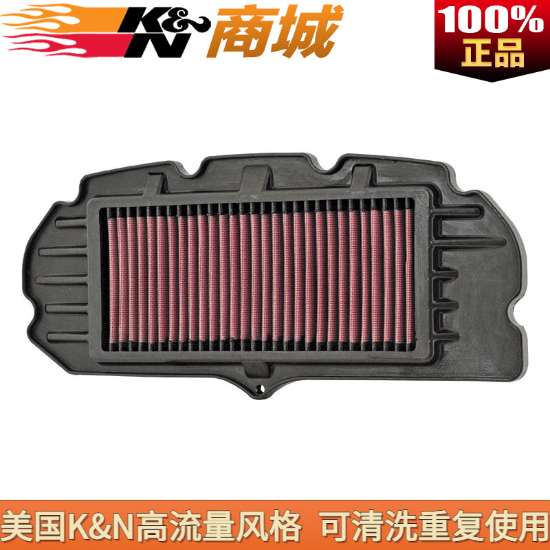 kn摩托车空滤适用于铃木