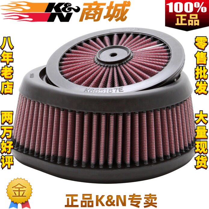 KN style atmosphere Filter element apply Yamaha WR250F/WR400F/WR426F Air grid cleanin the Motorcycle/Equipment/Fitting , Motorcycle Accessories , Motorcycle Filter  category - from Buy2taobao.com to provide professional Taobao agent buy service