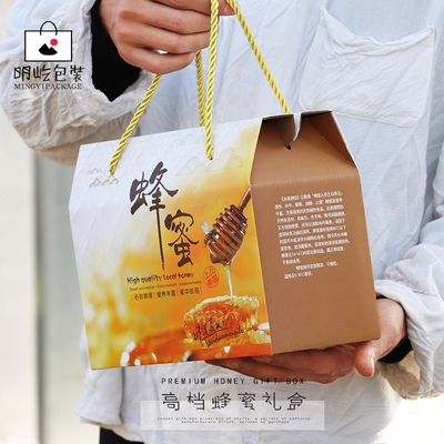 烨彩土蜂蜜包装盒高档1/2瓶1/2/4斤装洋槐花峰蜜礼品空盒箱子定制