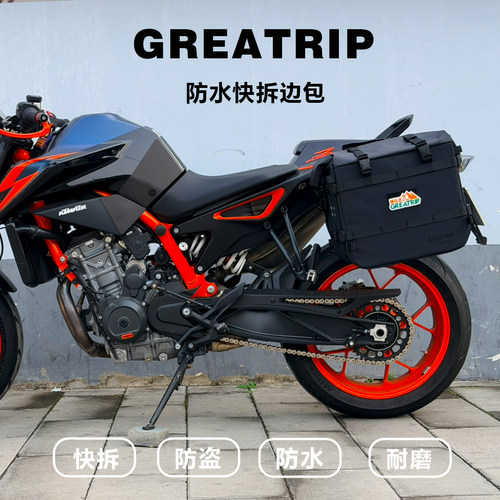 适配KTM790duke防水快拆边包摩托车侧包适配sw大容量摩旅