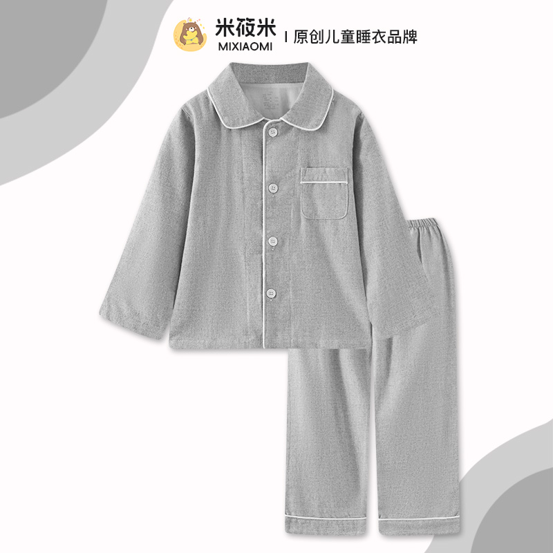 日式儿童纯色睡衣套a类春秋纯棉磨毛绒布长袖男孩女童宝宝家居服
